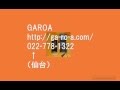 GAROA（ガロア） ロト6詐欺師は超ベテラン