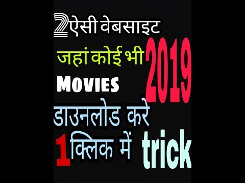 top-2-sites-to-download-latest-bollywood-and-hollywood-movies