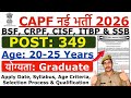 CAPF AC Recruitment 2026 | BSF, CISF, CRPF, ITBP &amp; SSB New Vacancy 2026 | Age, Syllabus &amp; Details