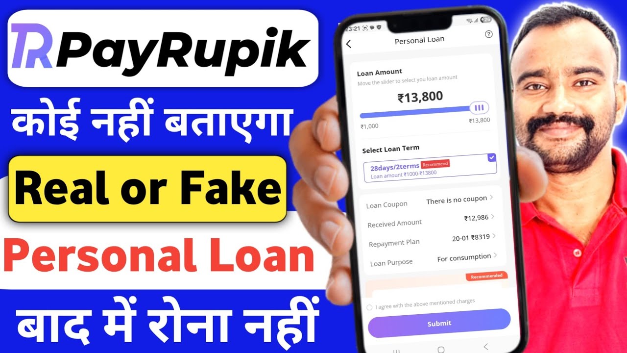 PayRupik Loan App 2026 | PayRupik Loan App Real or Fake | PayRupik Loan App Review | PayRupik