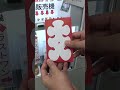 1口5万円の超ギャンブルオリパで神ったww #ポケモン