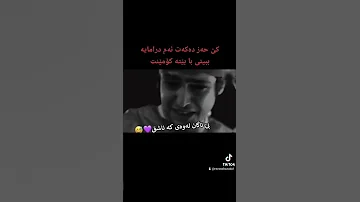 درامای دکتۆری موعجیزە لە تلیگرام دام ناوە بنووسن دکتۆری موعجیزە خۆی ئەدات 