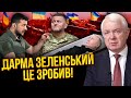 🔥МАЛОМУЖ: Зеленський ляпнув ЗАЙВОГО! Нас підставлять з ВБИВСТВОМ ПУТІНА. Влада йде найгіршим шляхом