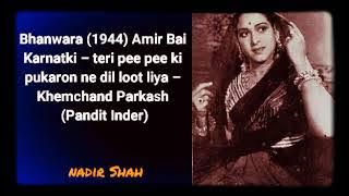 Bhanwra (1944) Amir Bai Karnatki – teri pee pee ki pukaron ne dil loot liya – Khemchand Parkash
