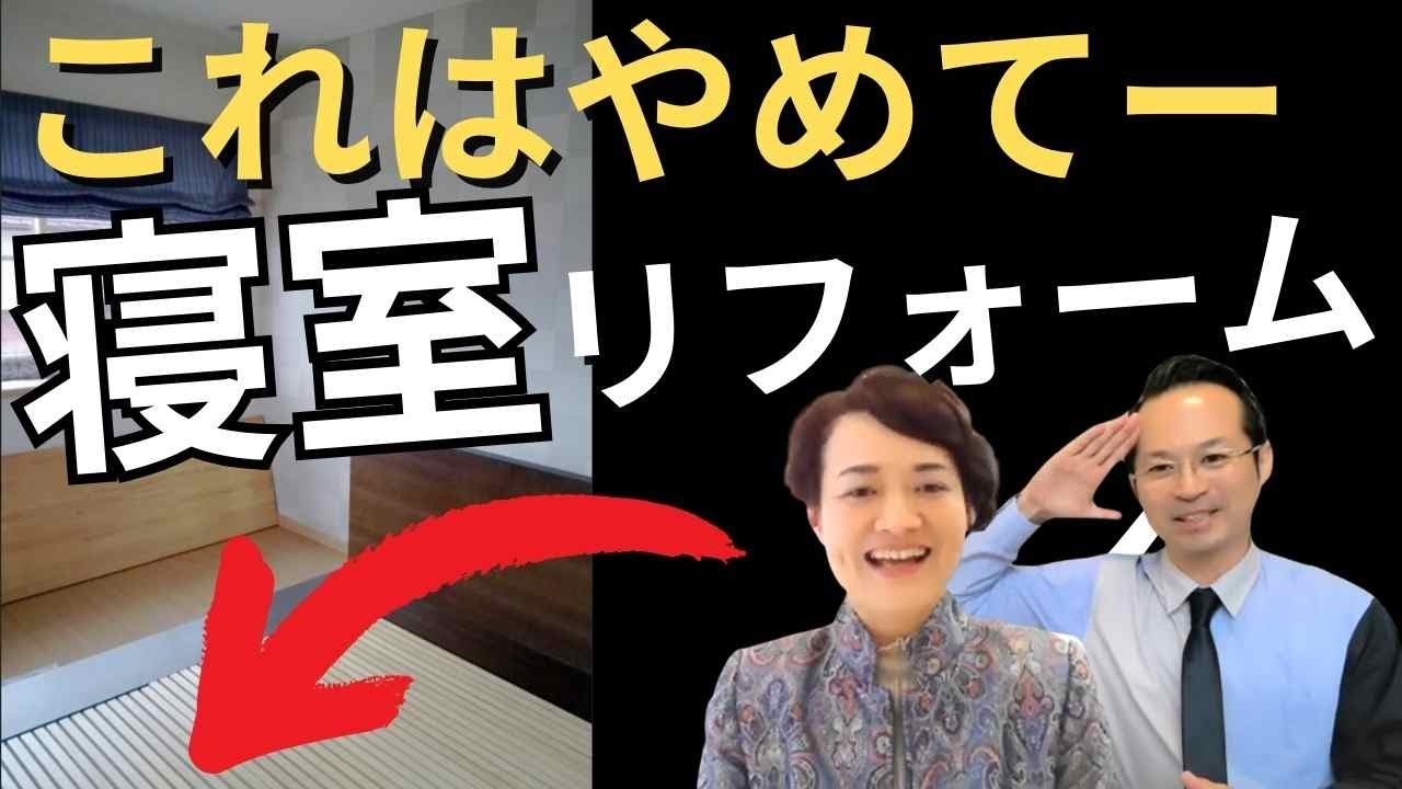 Remodeling your bedroom to an Asian resort style! What about the 