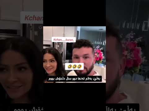 ئێوەڵا کوشتی        