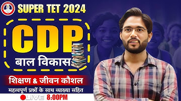 UP SUPER TET 2024 CDP | PRACTICE SET : 13 BEST CLASS CDP | STET BY CHANDRA INSITITUTE