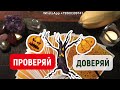 ПРОВЕРЬ ТАРОЛОГА 👻  БОЛТАЛКА 🔮  О ТАРО 🧹 ОХОТА НА ВЕДЬМ #аделаида #веснина