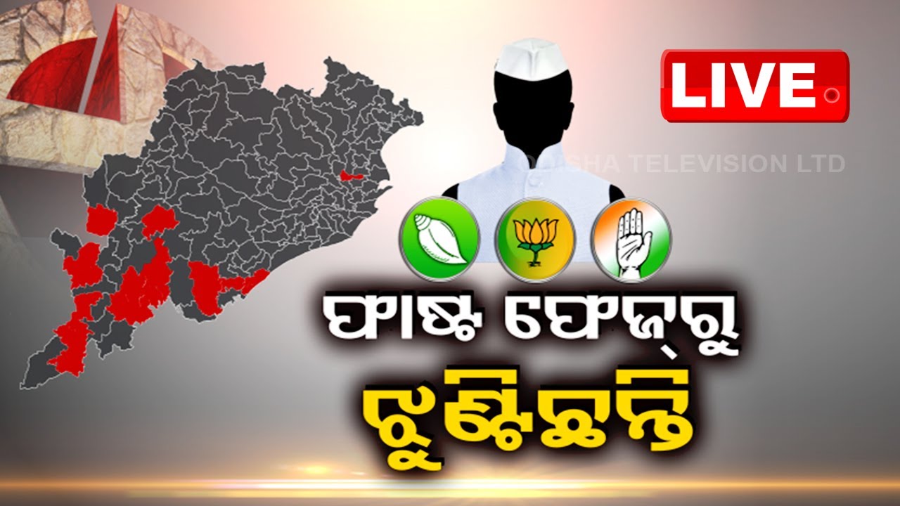 LIVE | ଆଜିର ବିତର୍କ | News @ 9 Debate | 9th April 2024