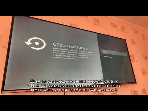 Как подключить цифровое кабельное телевидение