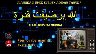 Allah Bersifat Qudrat | Aqidah | Tahun 4 | KAFA | UPKK