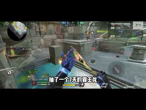 霸王龙+我来追你=伤害爆炸！？强度差点让我笑掉大牙 #穿越火线枪战王者 #cf手游龙映山海 #游戏