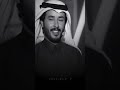 لجنة التحكيم شاعر المليون ركاد الشمري إن ما عطتوني البيرق اعطوني نداء