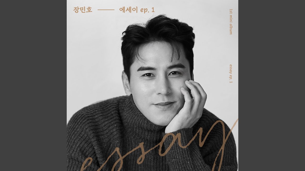 Watch Only one miracle (한 번뿐인 기적) on YouTube Watch Only one miracle (한 번뿐인 기적) on YouTube