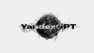 Алиса и нейросеть нового поколения YandexGPT