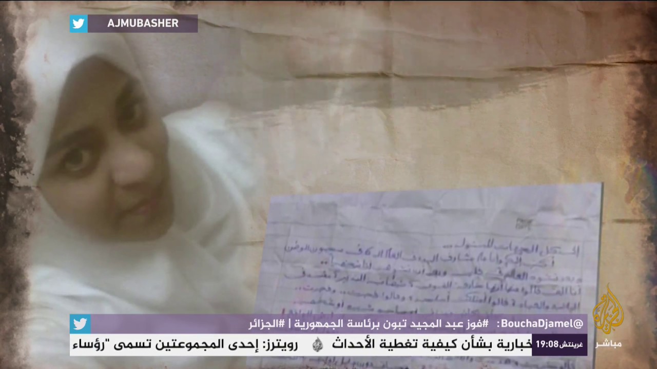 المسائية .. رسالة للطالبة إسراء خالد من محبسها بعد قضاء 5 سنوات رهن الإعتقال