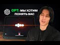 Интервью с GPT: Война, Искусство, Разум.