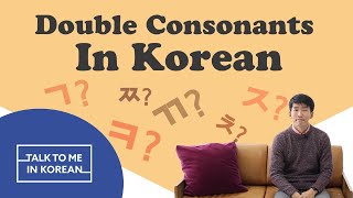 Confusing Double Consonant Sounds In Korean [TalkToMeInKorean] screenshot 4