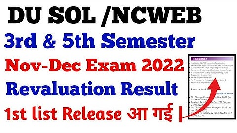 du Sol 3rd & 5th semester revaluation results declare nov-dec exam 2022 | du sol latest update