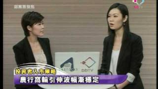 創富激發點 20100722 下