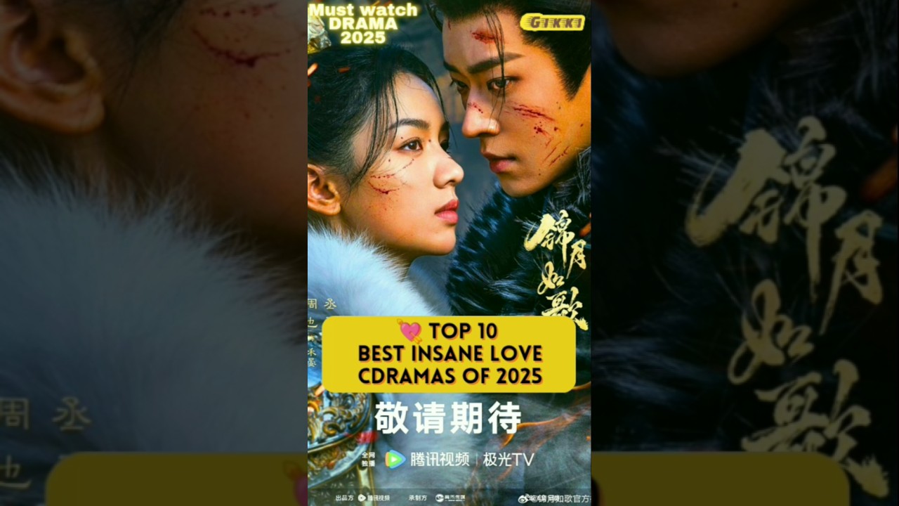 Chinese Drama You Should 2025 #chinesedrama #costume #historical #politicaldrama #general #viral