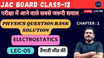PHYSICS QUESTION BANK SOLUTION 2023  : LEC 5 | JAC BOARD CLASS 12 #physics #jacboard
