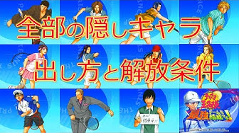 最強チームを結成せよ Youtube