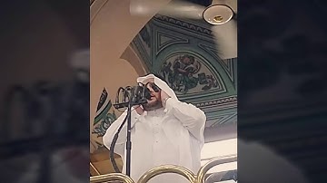 نداء مرئي لصلاة القيام الريس"محمد ماجد حكيم" وسورة الفاتحه للشيخ خالد المهنا والشيخ صلاح البدير
