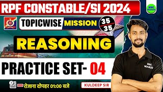 RPF VACANCY 2024 | Reasoning Practice Set 04 | Reasoning Concepts & Tricks For RPF SI & Constable.