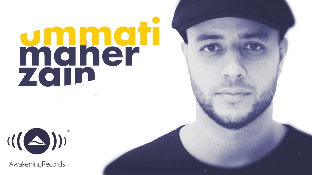 Maher Zain - Ummati (Arabic) | ماهر زين - أمتي | Official Lyric Video