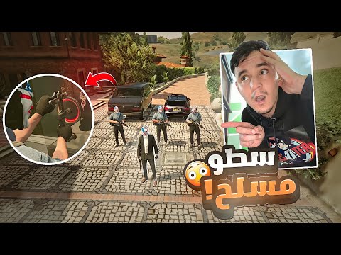 6 أقوى عصابة جزائرية تقتحم محل مجوهرات قراند الحياة الواقعية Gta5 Rp Dz 