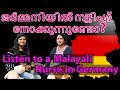 Nursing in Germany Malayalam | Listen to a Nurse working in Germany