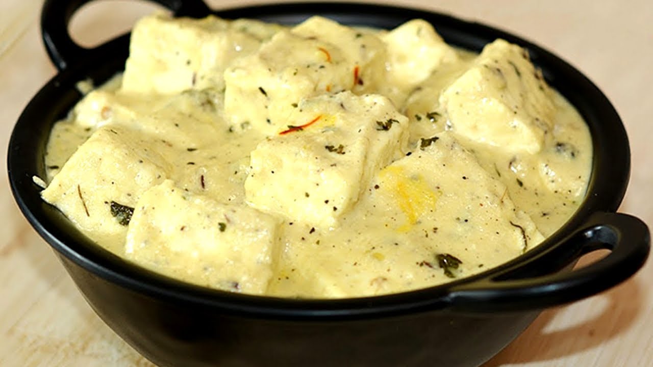 Shahi Paneer Korma शाही पनीर कोरमा Paneer In White Gravy Recipe in