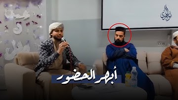 سحيم أبهر الحضور بصوته الخاشع الباكي   تلاوة مؤثرة من سورة الإسراء   القارئ عبد العزيز سحيم