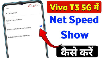Vivo T3 5g me net speed kaise show kare | Vivo T3 5g me net speed kaise dekhe