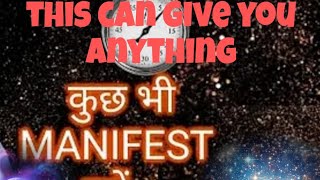 LIFE MAI FAST POSITIVE RESULTS KAISE LAAYE/ how to manifest anything fast ||#divinepowers
