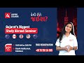     gujarats biggest seminar  study abroad   vadodara