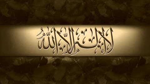 سورة المزمل .. الشيخ احمد العجمي Surah Almozzamel Sheikh ahmed alajmi