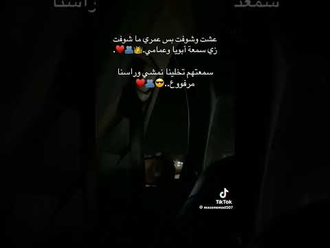 صعايده رجال احنااا Pov حفيده هواره حالات واتس اكسبلور الشعب الصيني ماله حل لايك