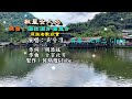 秋風女人心 附KTV歌詞 吳晉淮演唱 原版老歌欣賞 2022重作 秋風女人心 附KTV歌詞 吳晉淮演唱 原版老歌欣賞 2022重作