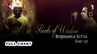 Pearls of Wisdom l Bojjhanga Sutta l Full Chant l Pawa l Greatest Buddha Meditation Music