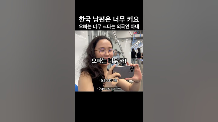 한국 남편은 너무 크다는 외국인 아내 [국제커플 국제결혼 베트남 호치민 국결]