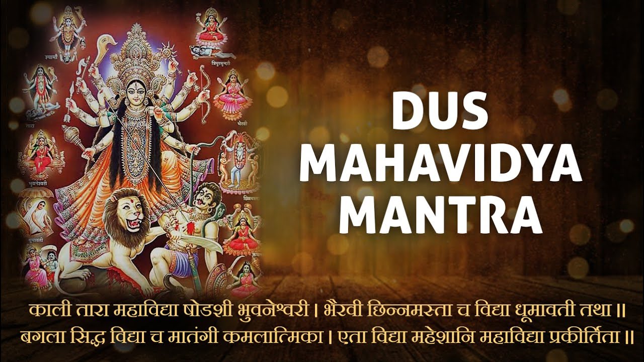 Dus Mahavidya Mantra