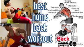 BEST HOME BACK WORKOUT {with equipment and without equipment at home}