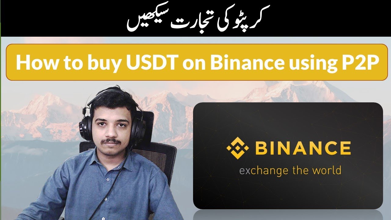 How To Buy USDT On Binance Using P2P From Pakistan YouTube how-to-buy-usdt-on-binance-using-p2p-from-pakistan-youtube
