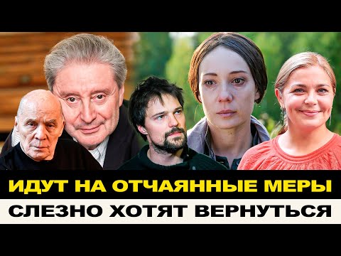 СОГЛАСНЫ НА ВСЕ ЧТОБЫ ВЕРНУТЬСЯ! БЕГЛЕЦЫ УЕХАВШИЕ ПРОДОЛЖАЮТ ШОКИРОВАТЬ РОССИЯН