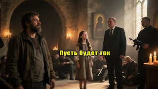 картинка: Девочку Заперли в Подвале Роскошного Дома… Пока Сосед Не Услышал Её Песню