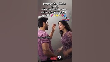 #viral #shorts #youtubeshorts #trendingshorts #viralshorts #teluguloveshorts #india #telugusongs