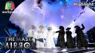 ชีวิตยังคงสวยงาม - รวมหน้ากากอีกา | THE MASK MIRROR