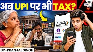 UPI Payment Tax Rules Explained: Will You Have to Pay Tax on Online Payments 2026